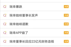 瑞幸爆单？韩国咖啡和中国奶茶的对比图片