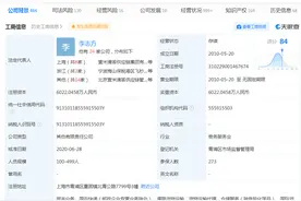 优速快递接连退出三家企业投资人，由上海淼德接手图片