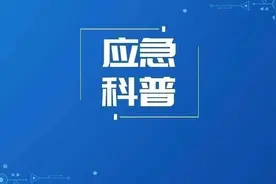 应急科普丨助力复工复产安全生产微课件：加油站安全检查重点图片