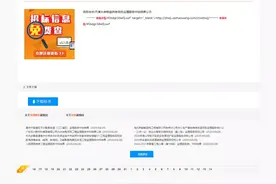 眼看他起朱楼 眼看他楼塌了！赵晋开发水岸银座进入拆除倒计时图片