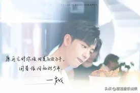 爱豆语录——肖战壁纸图片