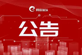 我市发布企事业单位下半年公开招聘博（硕）士研究生公告 聚焦教卫企等重点领域和紧缺专业图片