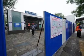 北京地铁10号线西土城站今起封站改造！为何要封115天？图片