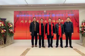河南伏牛山生物科技股份有限公司在中原股交所挂牌图片