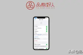如何用 iPhone 最大化保护个人隐私？图片