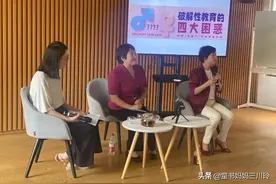 孩子追星，早恋，过度关注外表，过分减肥，我们告诉你该怎么做图片