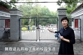 央视主播敬一丹重返中传，66岁走路不利索，嫁亿万富翁私下很低调图片