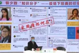 许可馨沉寂49天后“高调”回国，英雄院士点名批评却遭污蔑图片