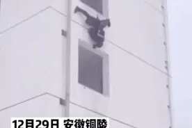 现实版“蜘蛛侠”，帅！炸！了！图片