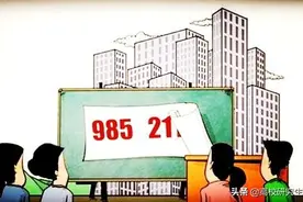 本科985调剂到211你愿意去吗？图片