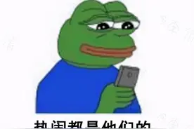 微信这些表情包，我可能再也不敢用了图片