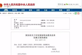 @惠州中考生，读中职同样可以上大学图片