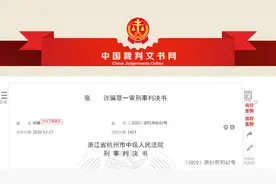 警惕！初中文凭的无业男子靠搭讪骗了20多名女性550万！受害人多为女大学生…图片