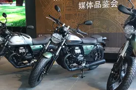 摩托古兹新款百年纪念版V7 Stone、V9Bobber及V85TT正式与摩友见面图片