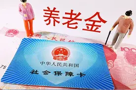 退休中人包含了哪些人，对照一下看看自己是否属于退休中人图片