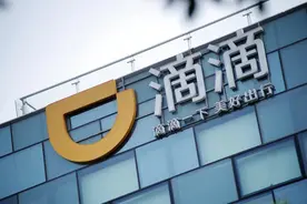 市值4400亿！滴滴终于上市，38岁程维身家超300亿图片