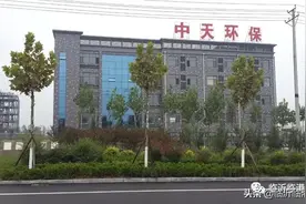 中天环保招聘！月薪最高8千，缴纳五险！图片