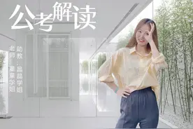 公务员考试解读：申论答题要素与基本题型图片