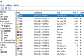 如何将日志记录到 Windows事件日志 中图片