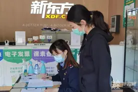 南京市市场监管局立案查处4家校外培训机构价格欺诈、虚假宣传等违法行为图片
