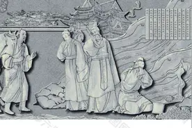 《赵氏孤儿》的历史复原图片