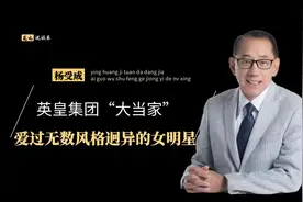 杨受成的玩乐情史，为事业结婚2次，78岁爱上无数风格迥异女明星图片