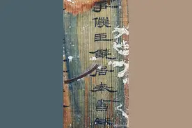 饶氏与九江庐山的故事图片