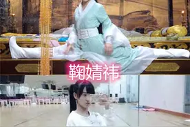 关晓彤一字马，程潇一字马，鞠婧祎一字马，看到祝绪丹：厉害了图片
