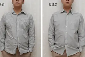 便携又好用 家用出差两相宜的舒乐氏手持挂烫机使用测评图片