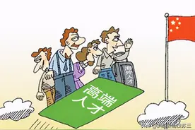 人才引进使用哪种编制？入职后还可以继续考公务员吗？图片