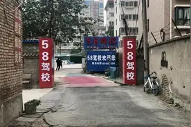 收到整改通知却又促销招生！郑州这两家黑驾校如此猖狂！图片