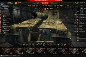 WOT｜“为啥主力”系列——M53/55图片