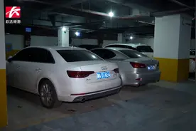 全国首例！法院判决：地下车库管理权归业主委员会视频封面