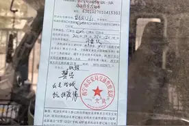 这张法度之下的“温度罚单”，有情有力量图片