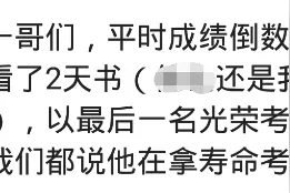 老师检查男生宿舍，进门就出去了，大喊一声，我们宿舍就出名了图片