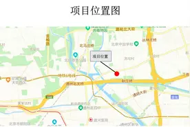 3宗住宅地块密集成交，房山地块引来108轮竞价图片