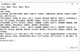 童芯派背诵神器！妈妈再也不担心我的学习了图片