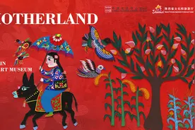 陕西农民画作品将在尼泊尔精彩上线图片