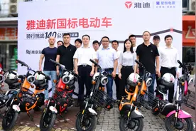 电动车行业最能跑的4款新国标电动车，哪款续航最远？图片