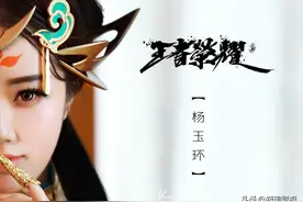 范冰冰嫁71岁富豪并有身孕了？都是吃惹的祸图片