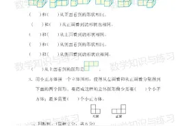 五年级数学下册第一单元达标测试卷与答案图片