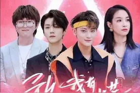鹿晗跳女团舞拉开创造营序幕，原来有这么多男神都跳过，你pick谁图片
