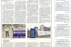 百姓关注｜噪声扰民惹人烦 谁来还静于民图片