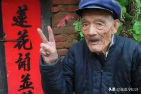 俗语“龟背蛇腰不可交，瞟眼看人不用刀”是啥意思，有道理吗？图片
