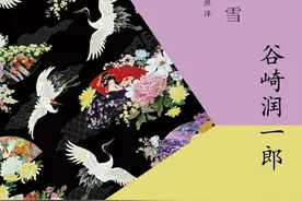 《细雪》：日本关西地区的上流惆怅，古典主义的风俗画卷图片