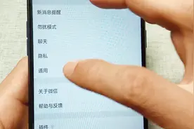 如何快速地给所有微信好友，发送同样的内容呢？方法教给你