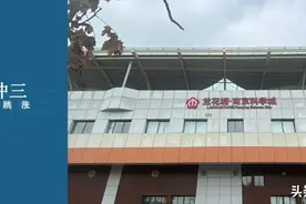 江北台积电薪资意外曝光，在桥林买房悬了图片