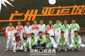 “广州亚运十周年”回顾专访（1）：幸运的参与，激情的故事图片