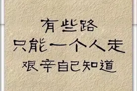 微笑背后的无奈与艰辛图片