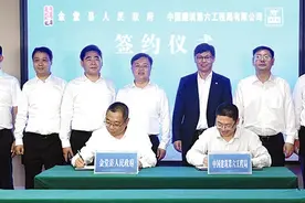 500亿+60亿！成都金堂“雄起”了图片